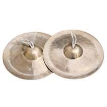 Nanxian Jing cymbal army cymbal waist drum cymbal Jing cymbal copper cymbal Sichuan cymbal wide cymbal small hat cymbal U gong drum cymbal ring brass instrument