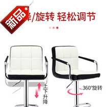 4 Haircut Barber Bar Chair Living Room Liftable Chair Stool Counter Chair Chair Liftable Z Without Armrests