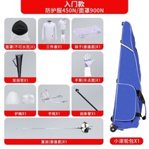 c server a fencing f sword set fencing 900N childrens Sparling portable G type 450N full set fencing equipment CF
