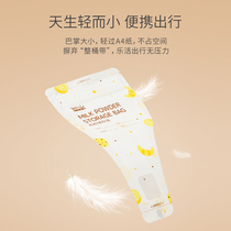 Sufa Dad Reviews Portable Milk Powder Bags Disposable Out-of-Home Packaging Milk Bags Baby Baby Preservation Sealed and Destroyed