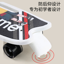 Sufa new beginner four-wheel skateboard for children teenagers boys and girls professional double-sided scooter flash