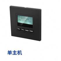 Type 86 hotel background music host set controller Bluetooth smart one-piece switch running water switch playback z