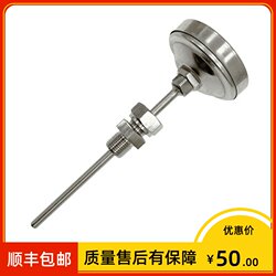 WSS-305/405/505轴向双金属温度计1.5级 0-100℃ 活动卡套m16*1.5