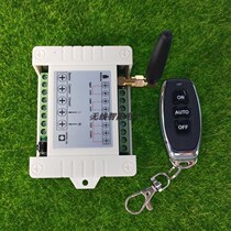 Spot DV12V-48V universal 2-way motor projection curtain control K switch receiver Metal Little Pepper 3