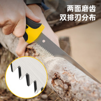 Deli saw household small handheld sawing artifact hand saw folding woodworking saw fast saw X wood saw tree felling