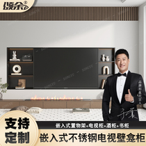 Customized stainless steel TV niche embedded metal display wall cabinet living room storage rack wine cabinet