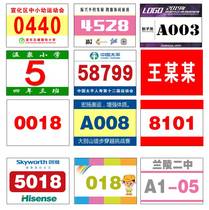 Autumn Games athlete number plate competition player sticker number cloth number book custom Z marathon field