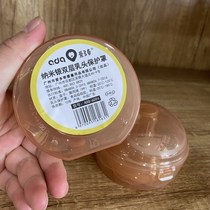 Love Dodge nipple protective cover Recessed Feeding miller Breast Milk Sticker H Anti-biting Lactation Pacifier Breast