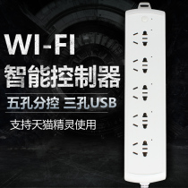 Ailunda fish tank light switch controller timer intelligent plug-in cycle intermittent aquarium automatic wireless remote control