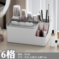 Box towel box for home living room dining room coffee table remote control miscellaneous paper storage box makeup and toilet paper