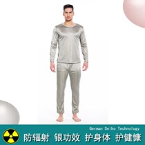 (Magnetic anti-radiation work clothes for men and women maternity wear pajamas silver fiber cloth) Wave inner wear for sleeping welding and shooting