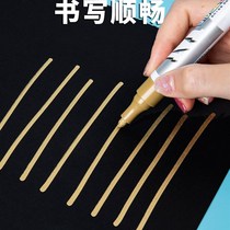 Word-of-stone literature Tonic Lacquer Pen Stonewall Painting sketching pen tombstone sketchbook sketching gold pen and sketching brush strokes