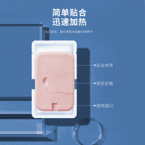 Portable baby wipes heater without plug-in USB rechargeable baby constant temperature wet wipes heating cover for outing