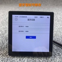 Type 86 background music h music 485 protocol Bluetooth music host amplifier voice controller