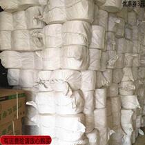 Straw baling machine baling rope tearing baling machine baling rope spot supply ring baling rope Lantern Festival belt Lovol