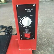 Automatic thermostat adjusting temperature h degree heating electro-electro-ironing electric head tire tire tire heating machine heating machine