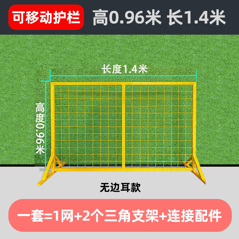 Partition Pick Bar Q Inter Iron Mesh Express Fence Fence Anti-Barrier Fence Movable Isolation Guardrails Sub-Warehouse Car-Taobao
