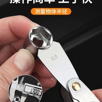 Stainless steel r gauge complete set of high-precision radius gauge template R angle gauge radian fillet V measuring tool arc