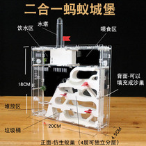 Expandable Ant Castle Four-story Ant Nest Room Double-Sided Pet Workshop Sand Castle Home Kingdom Sand Nest Queen Ant