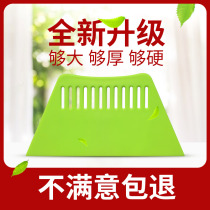 Wallpaper scraper thickened extra large special wallpaper spreading set D putty wall tool tool plastic tendon glass sticker