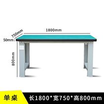 Belt worker multi-functional operating table anti-static work desk lamp f assembly line heavy-duty vise straight maintenance bench pin workshop