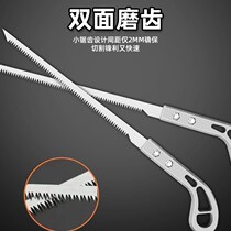 Japanese quality swallowtail saw garden small saw gardening logging chicken tail saw pruning branch sawing hand saw outdoor small saw