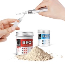 Functional series Pi Kang Powder Wei Kang Ning antiseptic and muscle-building powder povidone iodine good bacteria and many essential supplies for raising turtles