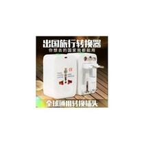 Power converter for overseas use 110V to 220V American and Japanese plug British standard electrical converter socket travel