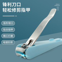 Nail put single anti-splash non-mirror steel belt knife large rusty nail clipper nail clipper special nail clipper for the elderly