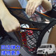 ເຫມາະສໍາລັບ Karry Yousheng Youyouya 2 generation car seat storage net Q pocket car storage bag net