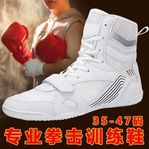 High-end professional boxing shoes for men and women training shoes squats deadlifts Sanda fighting taekwonding gym shoes wrestling