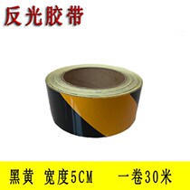 5CM wide red white black and yellow twill reflective warning tape reflective film safety floor and wall markings with adhesive strips
