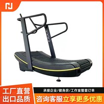 Unpowered treadmill commercial gym personal training studio home mini curved mechanical unassisted running
