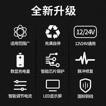 Quanzhi 2 self-charging repair 1 energy v24v pure copper pulse battery electric motor universal