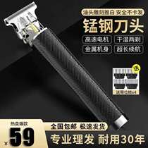 Jiaqiantouhuo electric hair clipper multi-s function hair clipper professional oil carving push white hair clipper