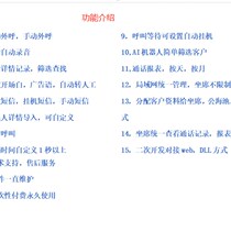 Supports full network of radio and television dual-card phone recording CRM system voice support text message playback secondary development pair