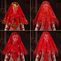 Bridal Veil 2024 New O-style Wedding Knot Embroidery Show Mongolian Clothes Hetou Xipa Wedding Woman Married Red Cover