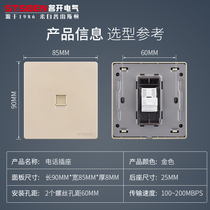 Mingkai Electrical Type 86 wall concealed single S port voice telephone line panel gray one phone socket surface