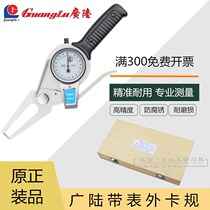 Guilin with gauge outer caliper 0-20 20-40 40-60mm diameter measuring internal and external caliper pliers