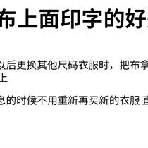 Fencing uniform protective clothing foil saber metal clothing printing back patch competition printing standard characters