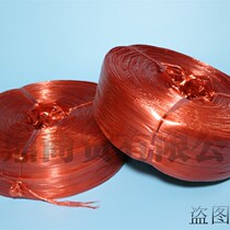 Recycled plastic strapping rope packing rope straw ball tear film red packaging rope 50 catties each