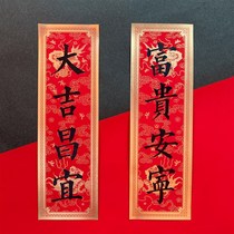 Shop·The Book of Songs 2024 Year of the Dragon Museum Spring Festival Couplets Forbidden City Creative Couplets Moving to a new home