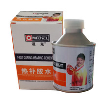 Mike hot repair glue car vulcanized tire glue hot repair special glue vacuum tire repair glue fire repair glue