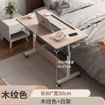 Bedside bed bedroom table student learning mobile computer table folding household simple small table lifting desk