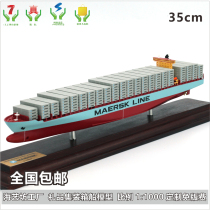 Evergreen Shipping Container Ship Model Light Green Twin Towers Solid Color K Container Ship Model Haiyifang Ship Model Factory