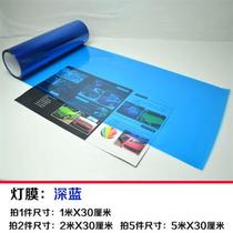  Nisan Surge Passenger LANNNIA Blue Bird Sky Music Headlights Adhesive Film Front And Rear Taillights Stickers Frosted Black Change Color Light