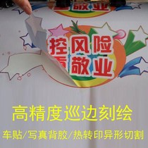 Computer automatic edge patrol engraving machine for engraving 1 to 2 meters motorcycle stickers P instant stickers self-adhesive cutting machine