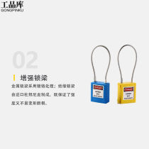 Product warehouse safety lock industrial safety lock 85mm stainless steel cable padlock insulation project on power equipment
