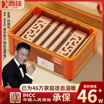 Solid wood foot heater household energy-saving leg oven foot warmer artifact electric fire barrel oven foot oven small