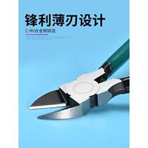 Manufacturer rubber mouth pitched up to gods hand pliers pliers extremely thin blades pick up water gap cut line up to 6 inch 5 sheets